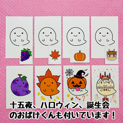はらぺこおばけくん☆秋　マジックシアター　ハロウィン　保育教材　幼稚園　パネルシアター　誕生会　十五夜　月見 4枚目の画像