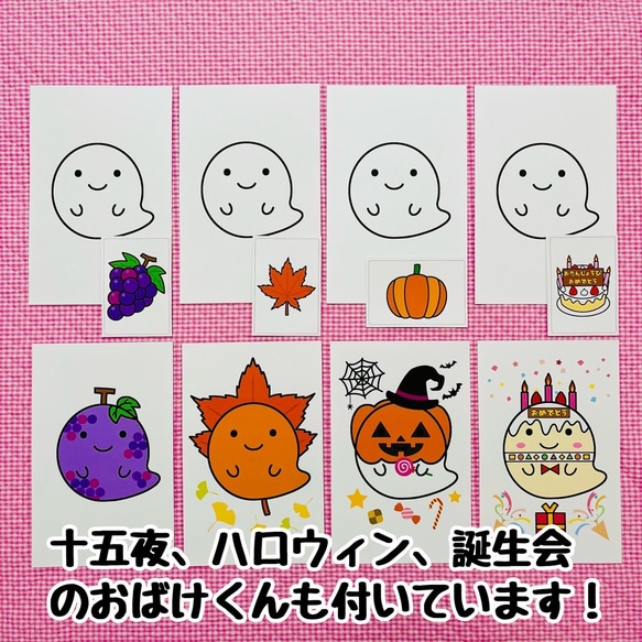 はらぺこおばけくん☆秋　マジックシアター　ハロウィン　保育教材　幼稚園　パネルシアター　誕生会　十五夜　月見 4枚目の画像