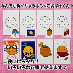 はらぺこおばけくん☆秋　マジックシアター　ハロウィン　保育教材　幼稚園　パネルシアター　誕生会　十五夜　月見 3枚目の画像