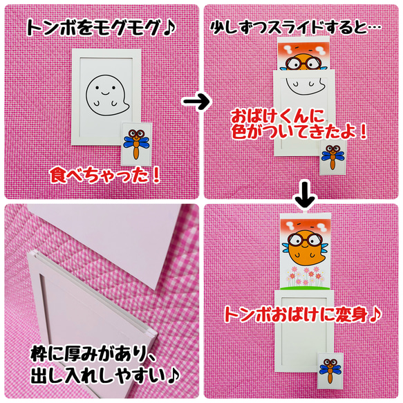 はらぺこおばけくん☆秋　マジックシアター　ハロウィン　保育教材　幼稚園　パネルシアター　誕生会　十五夜　月見 2枚目の画像