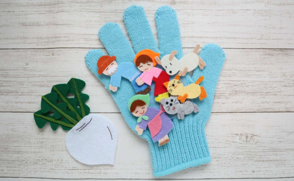 手袋シアター　「おおきなかぶ」 5枚目の画像