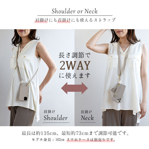国産シュリンクレザー 2WAY スマホショルダー 単品 本革 レザー
