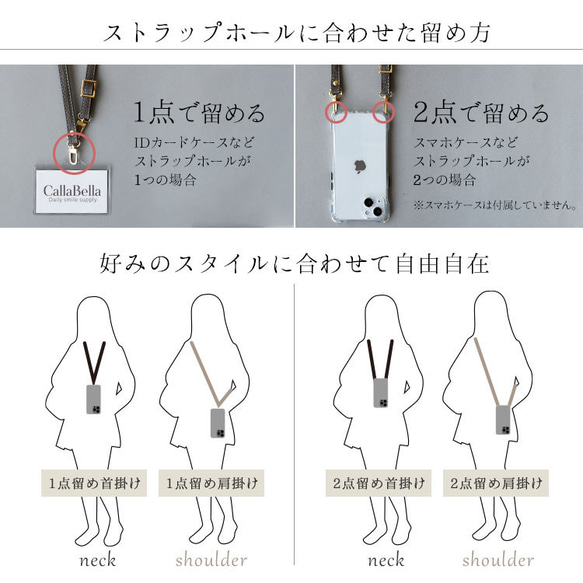 国産シュリンクレザー 2WAY スマホショルダー 単品 本革 レザー 手ぶら女子 スマホストラップ 日本製 母の日 3枚目の画像