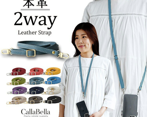 国産シュリンクレザー 2WAY スマホショルダー 単品 本革 レザー 手ぶら