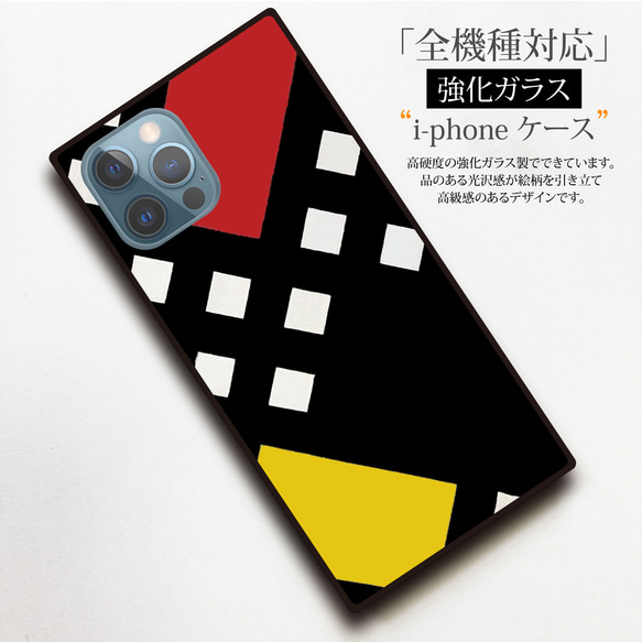 【絵画スマホケース】iPhone用　全機種対応　スクエア型　強化ガラス製　（テオ・ファン・ドゥースブルフ） 2枚目の画像