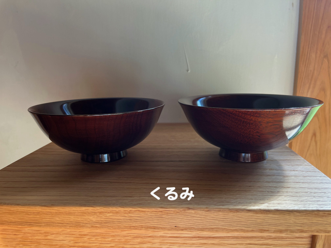 飯椀（くるみとけやき）
