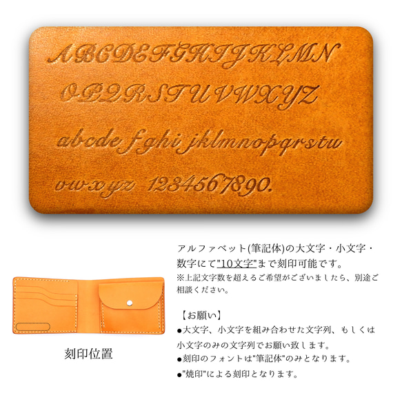 二つ折り財布　キャメル　本革　ヌメ革　姫路産　山陽レザー　刻印無料 10枚目の画像