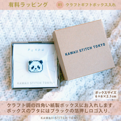 特価:タバコ【ブローチ】Cigarette たばこ 煙草 喫煙 刺繍 クロスステッチ かわいい【完成品】 8枚目の画像