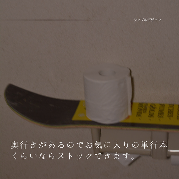 受注生産 職人手作り トイレットペーパーホルダー トイレ収納 木製 スケートボード インテリア 木工 エコ 家具 LR 2枚目の画像