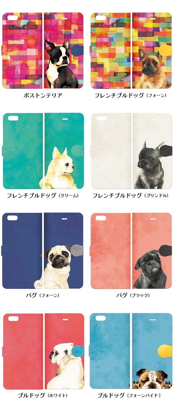 「鼻ぺちゃ犬」のiPhoneケース 2枚目の画像