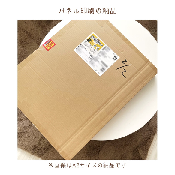 【条件付特別価格】ウェルカムボード♡A2パネル印刷♡オリジナル洋風デザインロゴ【送料込・納期短縮料金なし】受注後制作 6枚目の画像