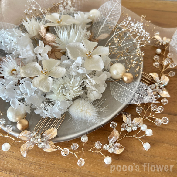 ホワイトゴールドリボン髪飾り♡卒業式髪飾り♡成人式髪飾り