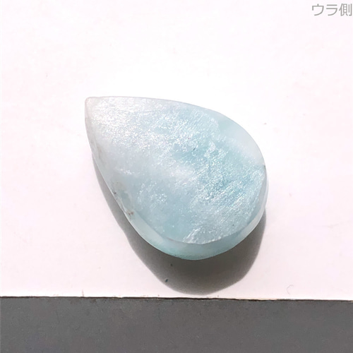ラリマールース ラリマー（高品質）／天然石ルース | ALANKAR