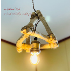 流木インテリア 小型の木を組合わせたアンティーク調の流木シェード＆ペンダントライト 照明 LED ランプ  北欧 N1 4枚目の画像