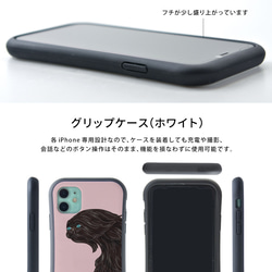 iPhone 手機殼 iPhoneXR iPhoneXsMax iPhone8 握把手機殼 Yokai Ghost Keukeg 第6張的照片