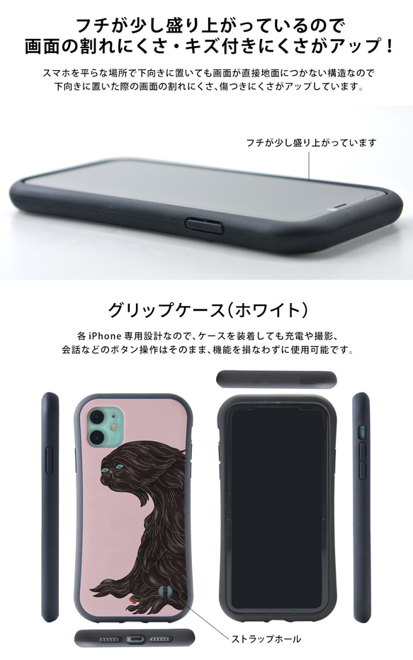 iPhone 手機殼 iPhoneXR iPhoneXsMax iPhone8 握把手機殼 Yokai Ghost Keukeg 第6張的照片