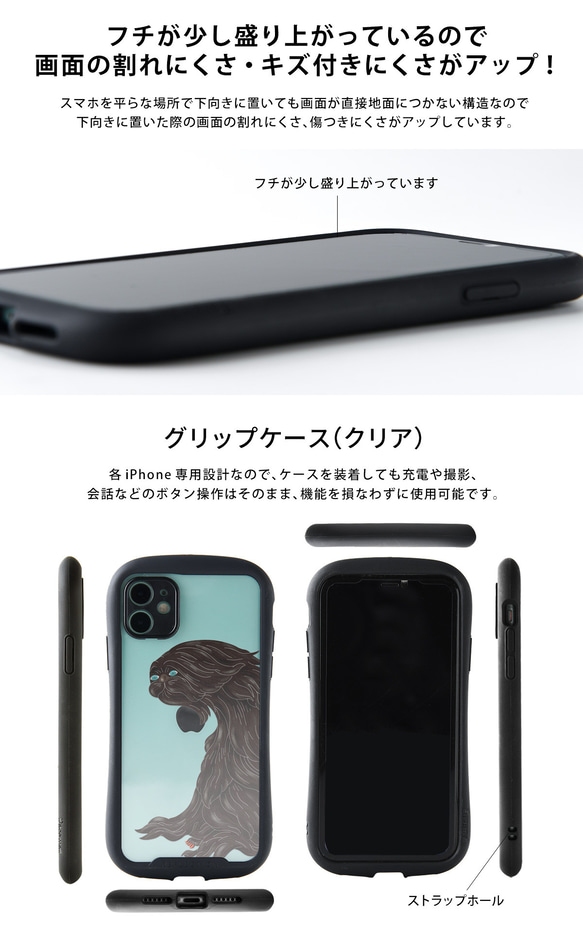 iPhone 手機殼 iPhoneXR iPhoneXsMax iPhone8 握把手機殼 Yokai Ghost Keukeg 第8張的照片