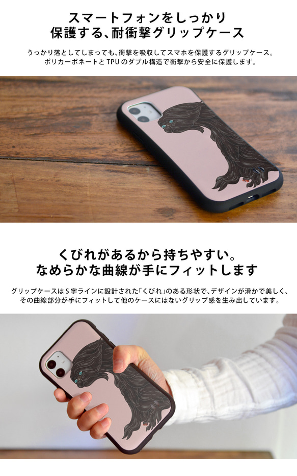 iPhone 手機殼 iPhoneXR iPhoneXsMax iPhone8 握把手機殼 Yokai Ghost Keukeg 第5張的照片