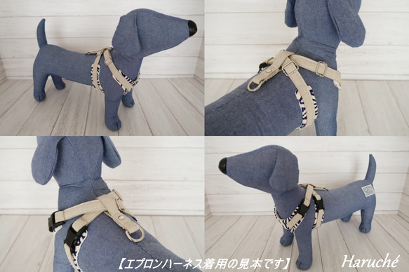 ❁完成品❁　犬用　【Mサイズ　エプロンハーネス】　綿麻ダンガリー風　カラー：３色より 5枚目の画像