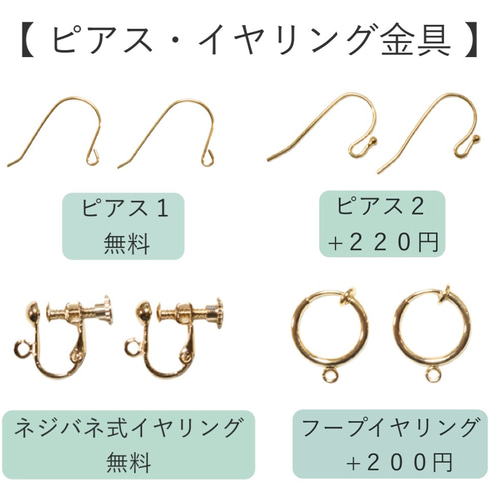 特集掲載】アクセサリー2点セット◇ しずく型マラカイトの1粒 特集掲載】アクセサリー2点セット◇ しずく型マラカイトの1粒