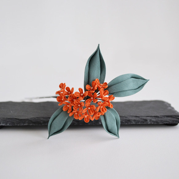 金木犀〔キンモクセイ〕✤簪 つまみ細工 髪飾り 訪問着 着物 和装小物