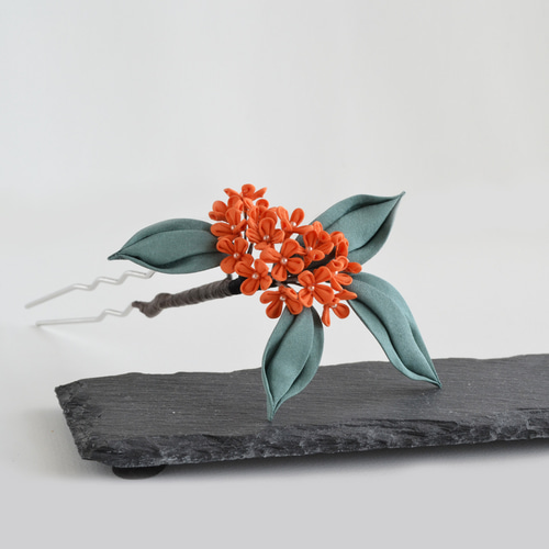 金木犀〔キンモクセイ〕✤簪 つまみ細工 髪飾り 訪問着 着物 和装小物