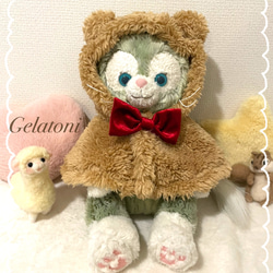 ジェラトーニ♡ふわもこくまさんポンチョ♡ ぬいぐるみ めーめー工房