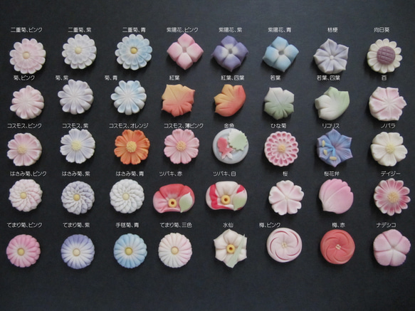 【オーダー】飴と練りきりの簪【和菓子風】 3枚目の画像