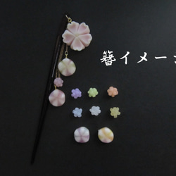 【オーダー】飴と練りきりの簪【和菓子風】 5枚目の画像