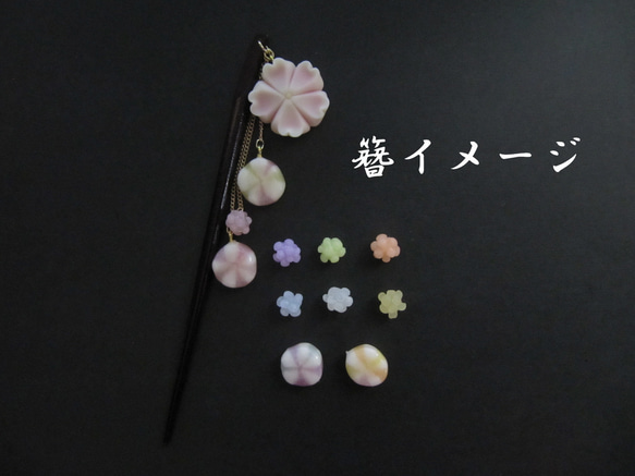 【オーダー】飴と練りきりの簪【和菓子風】 5枚目の画像