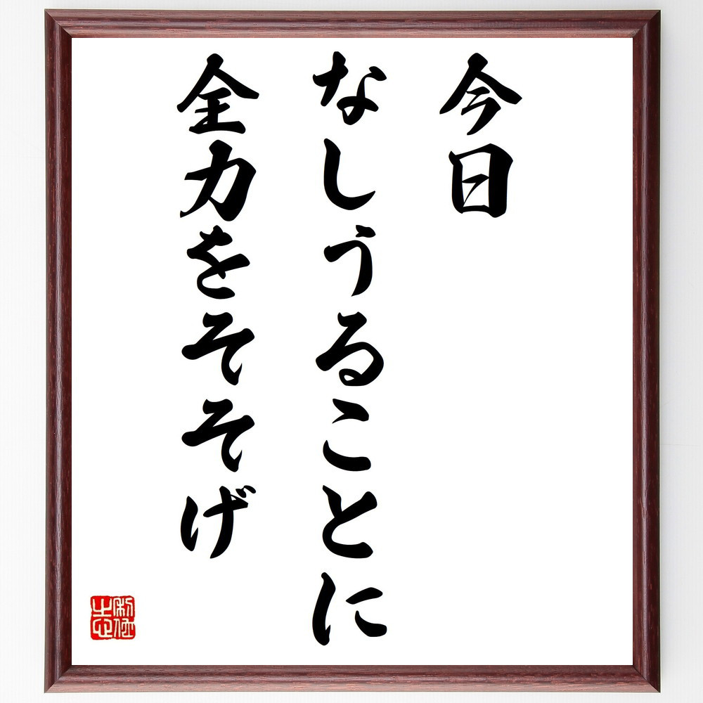 アインシュタイン　ニュートン　直筆　カード　手記　51/99 アインシュタイン ニュートン 直筆 カード 手記 51/99