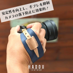 【sold】レオパード ハンドストラップ　カメラ　スマホ sold】レオパード ハンドストラップ カメラ スマホ Camera Hand