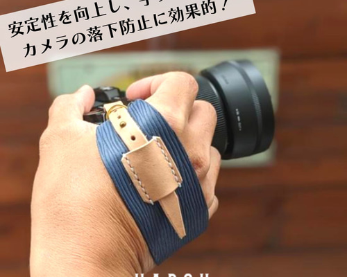 【sold】レオパード ハンドストラップ　カメラ　スマホ レオパードデザインスマホストラップ【ストラップタイプ