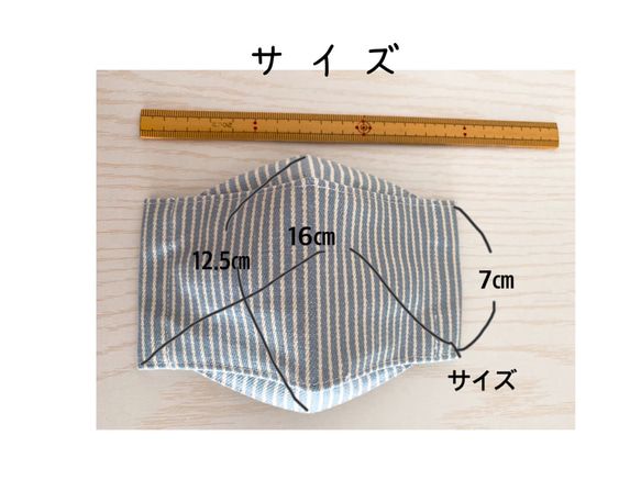 こども冷感ガーゼの夏マスク♡涼しげなドット柄♡大臣型3D ダイヤモンド　立体♬男の子　女の子　幼稚園 8枚目の画像