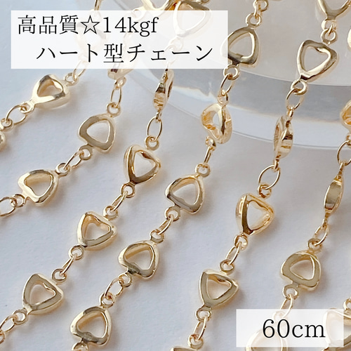 050515 14kgfチェーンパーツネックレスブレスパーツ1.2ミリ5m