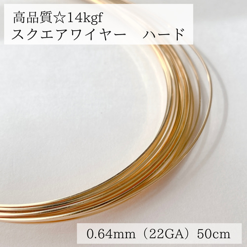 高品質 5m 14kgf ハーフハードワイヤー 0.6mm 大容量 素材 高品質 5m 14kgf ハーフハードワイヤー 0.6mm 大容量 素材