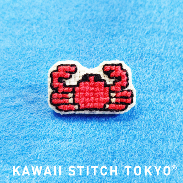 かに【ブローチ】バッチ バッジ ピン カニ 海の生き物 crab 刺繍 かわいい クロスステッチ ポップ 1枚目の画像