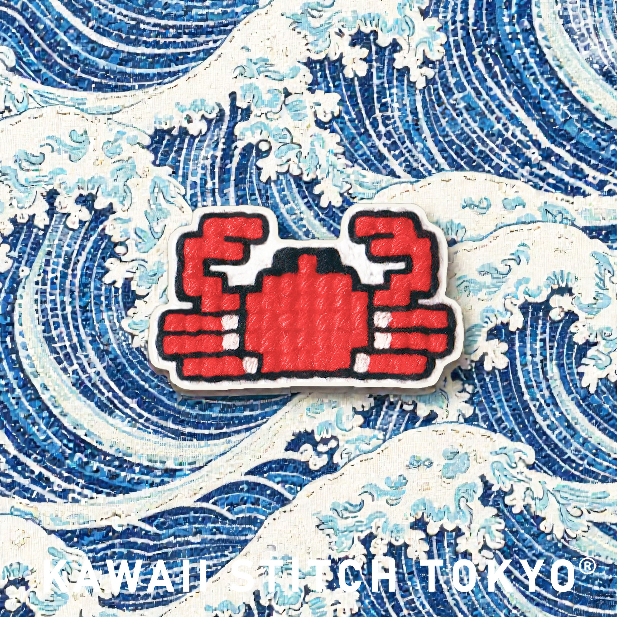 かに【ワッペン】アップリケ カニ 海の生き物 crab 食べ物 刺繍