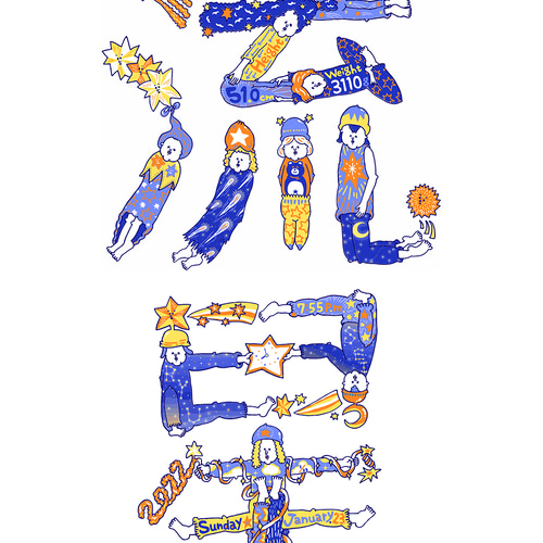 オーダーイラストサンプル】複数人で表す文字のイラスト【2文字のみ 