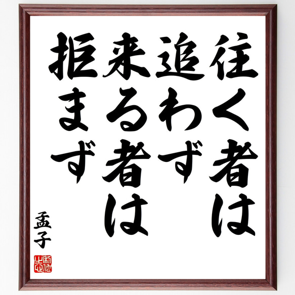 【コメント求む】著名な書道家様の書　※有識者様向け 九成宮醴泉銘 60 #欧陽詢 2.1倍速です⭐️😌 #書道 #書 #書法