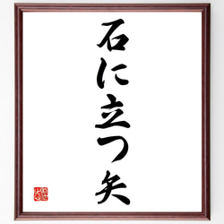 直筆　色紙額 楽天市場】高級色紙額縁 4209 普通色紙サイズ（272×242mm）専用