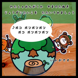 秋にぴったりの3曲詰め合わせ♡秋のうたセット▲仕掛けつきペープサート▲保育教材 5枚目の画像