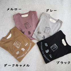 〇〇の秋　長袖ｔシャツ　メルロー 12枚目の画像