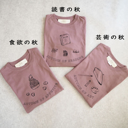〇〇の秋　長袖ｔシャツ　メルロー 11枚目の画像