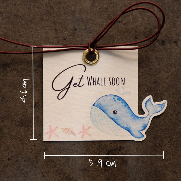 【趣。早日康復】禮物標籤 Get whale soon 米色紋路厚磅藝術紙 質感小卡 第3張的照片