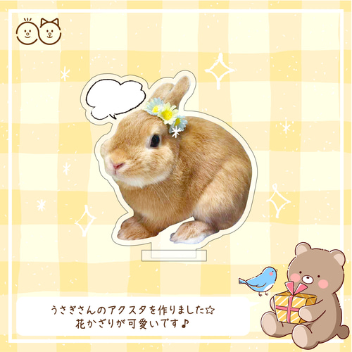 ♡人気♡ オリジナル アクリルスタンド アクスタ ベビー 子ども ペット  