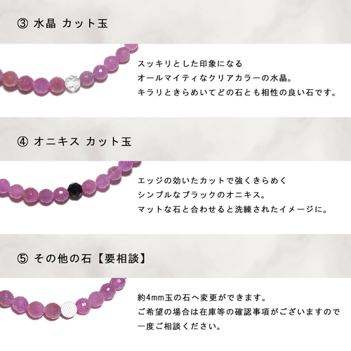 Pink Sapphire／大人のニュアンスピンク サファイア（カット玉）極小粒 
