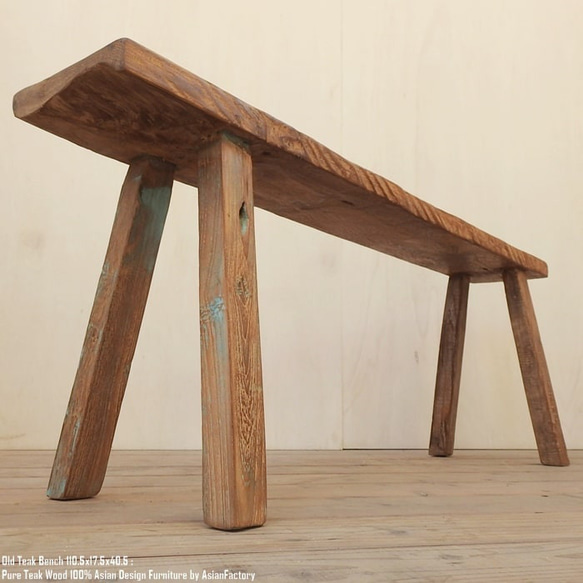 一点物 スツール 木製 110.5cm オールドチーク材 ベンチ 総無垢材 一枚板 アジアン家具 木製いす 天然木 8枚目の画像
