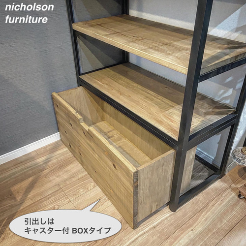 古材 足場板シリーズ ヴィンテージ調シェルフ［ 定番品・受注