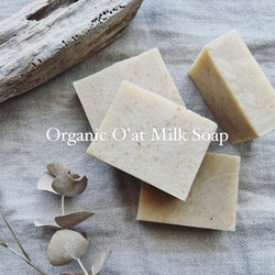 オートミール石鹸　O'at milk Soap オーガニック　石鹸　雑貨石鹸　【1個】 2枚目の画像